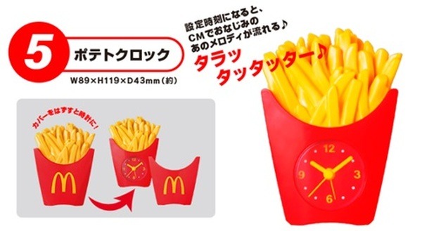 オリジナルポテトクロック