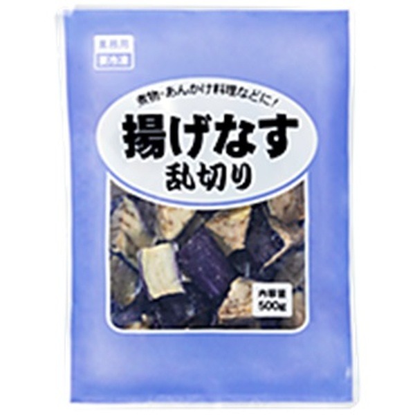 業スの揚げなす乱切り