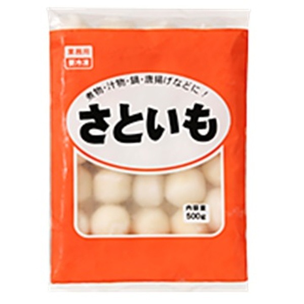 業スの冷凍さといも