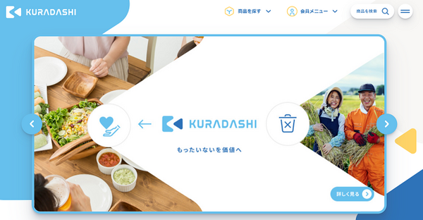 クラダシ