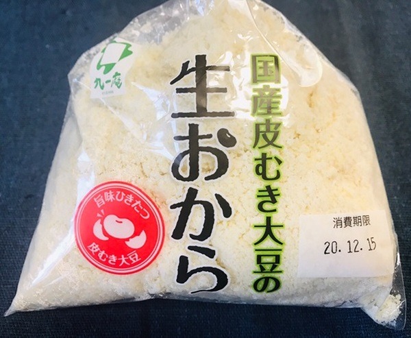 年末年始で出費も体重も増えた方必見　1人前、約150円で作れる「おから入りシュクメルリ」のレシピ