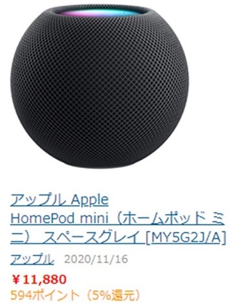 ヨドバシカメラ