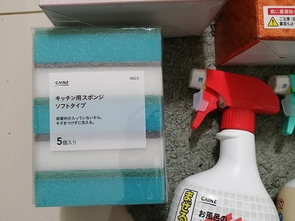 キッチン用スポンジ