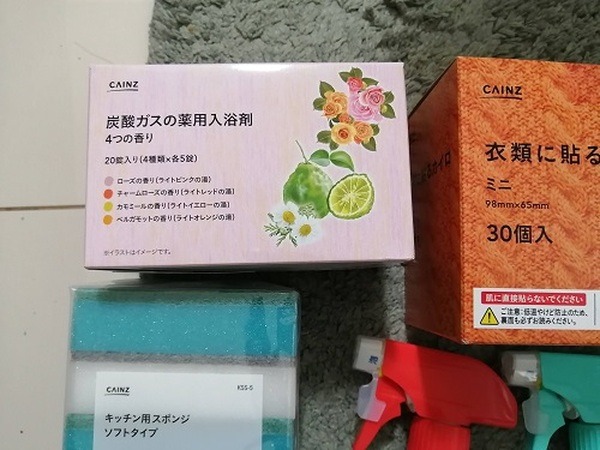 炭酸ガスの薬用入浴剤