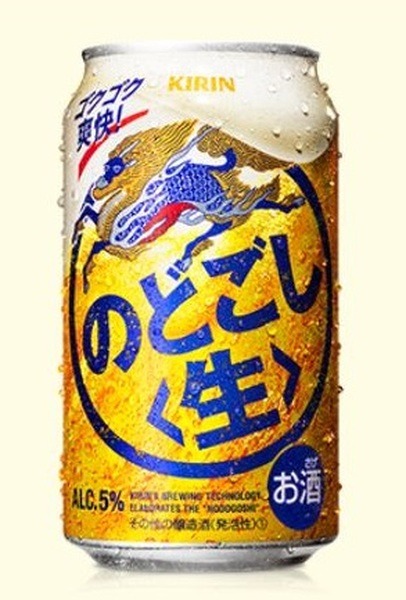 キリンビール「のどごし 生」