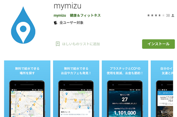 my水