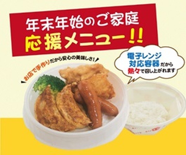 内容はけっこうしっかりしてて大人も満腹