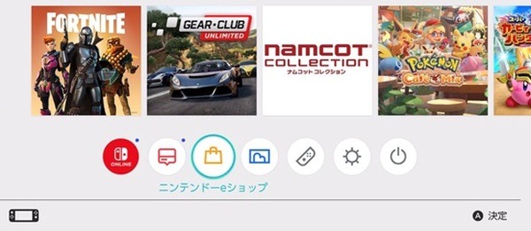 無料でダウンロードできちゃうってすごい