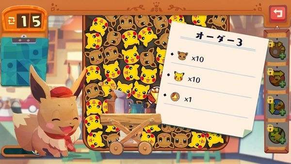 まったりあそべるパズルゲームidth=