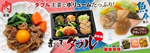 たくさん食べたい人はこれ