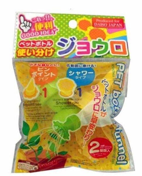 ダイソーじょうろの先端