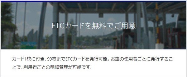 効率的な資金管理