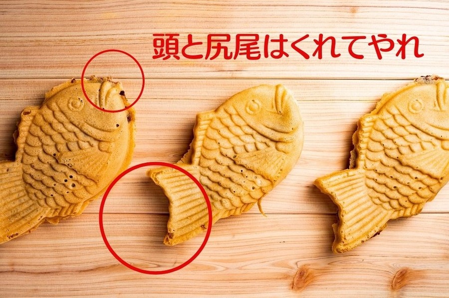 頭と尻尾はくれてやれ