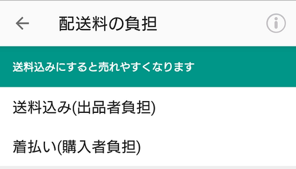 ここで間違えると大変だからね