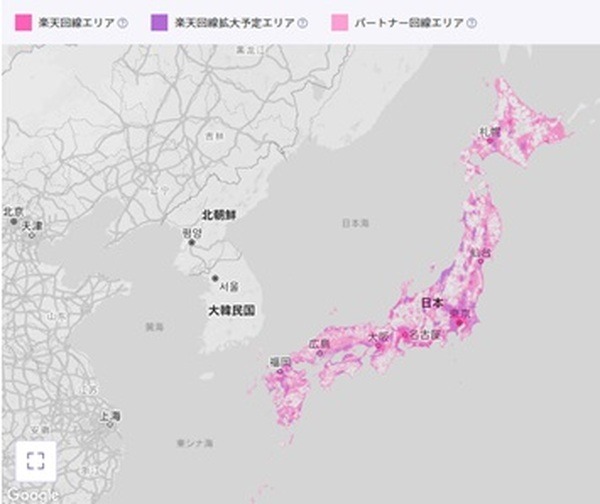 通信エリア