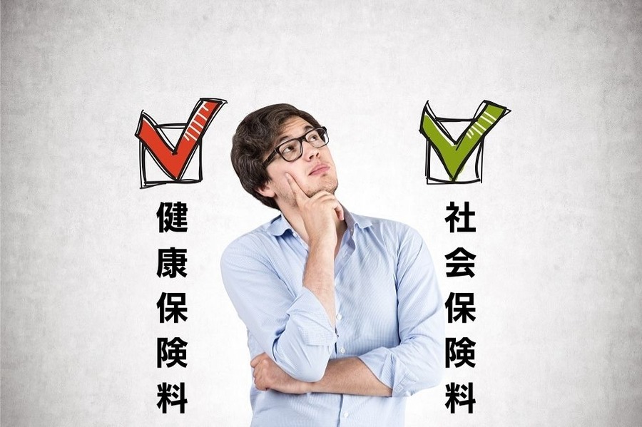 健康保険と厚生年金の金額ってどうやってきまる