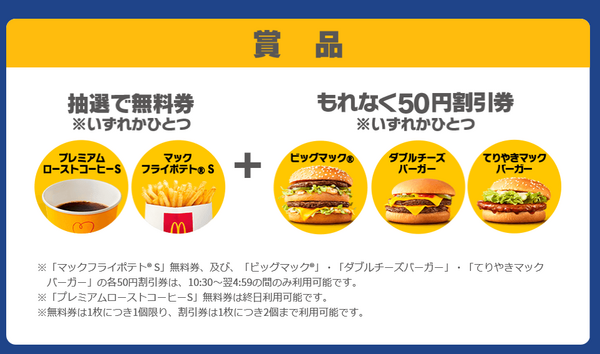 商品はこちらです