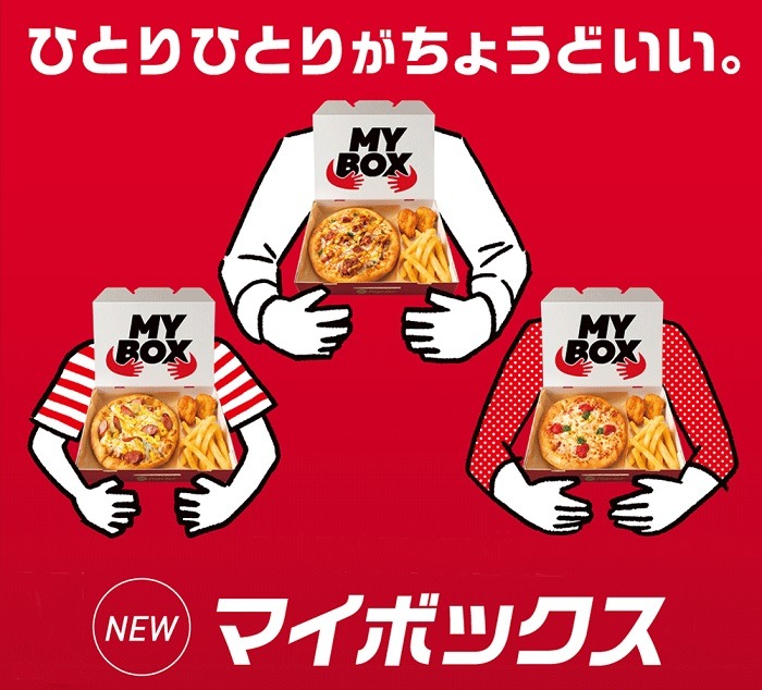 おひとりさまにぴったりなセットメニュー