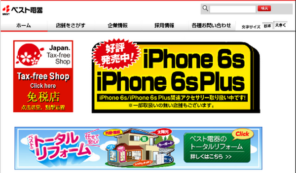 【3か月前先回り投資術】 11～1月権利確定銘柄途中経過と2月権利確定銘柄厳選5つ
