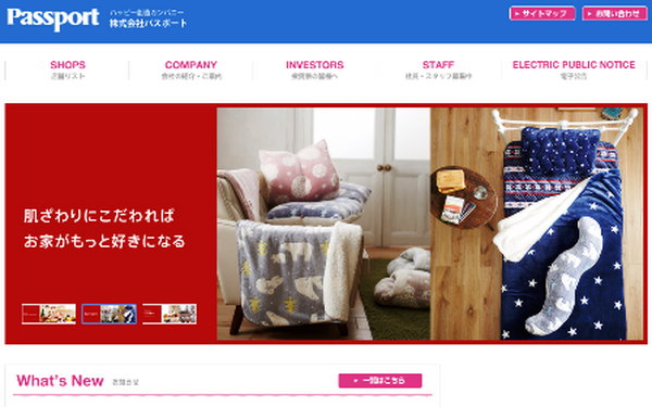 【3か月前先回り投資術】 11～1月権利確定銘柄途中経過と2月権利確定銘柄厳選5つ