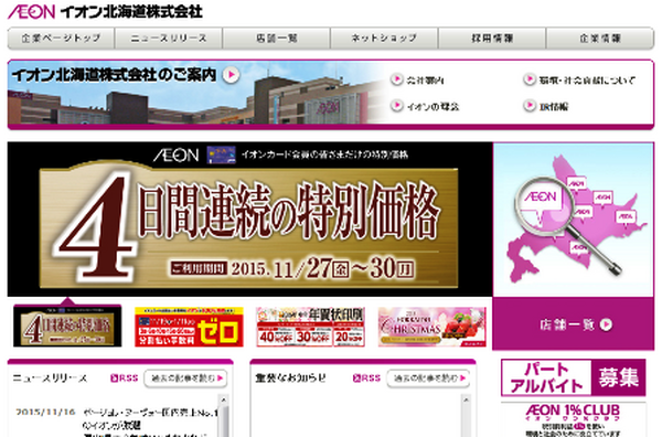 【3か月前先回り投資術】 11～1月権利確定銘柄途中経過と2月権利確定銘柄厳選5つ