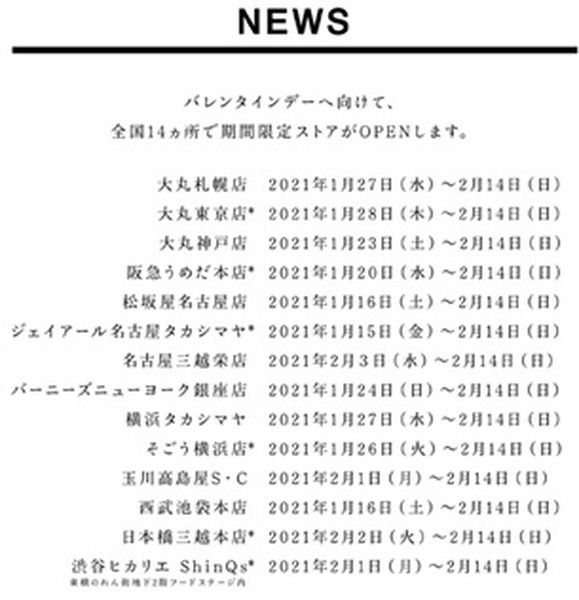 イヴァン・ヴァレンティン