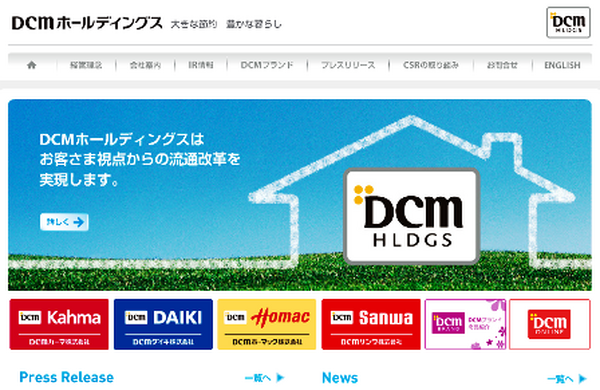 【3か月前先回り投資術】 11～1月権利確定銘柄途中経過と2月権利確定銘柄厳選5つ