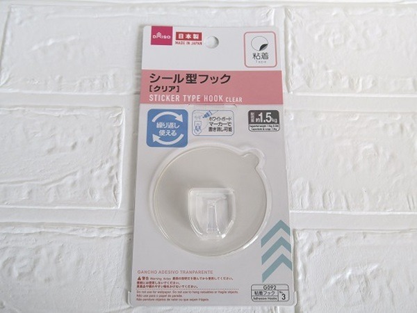 シール型フック