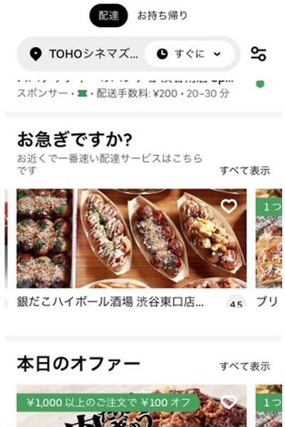 操作しやすいのが特徴