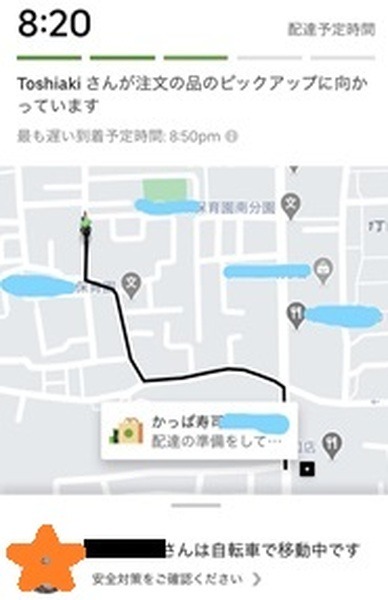 進捗状況をリアルタイムで確認できる