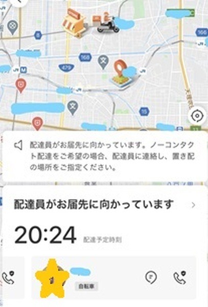 進捗状況の分かる画面
