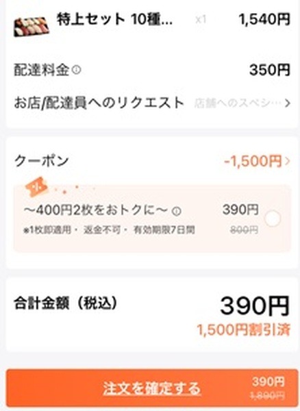 シンプルな料金体系