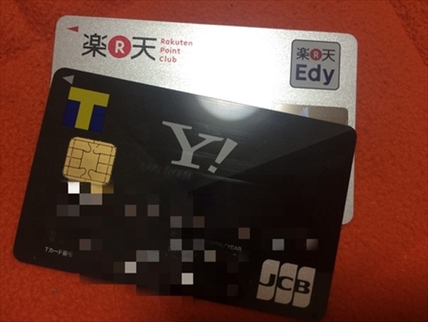 マネーフォワードを使いこなそう　吉見流の使い方を紹介します