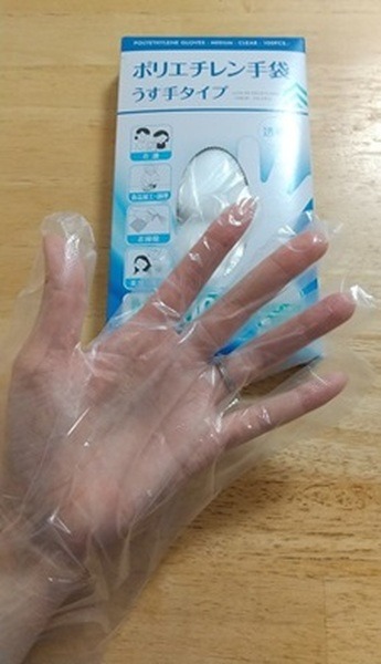 つけてみました