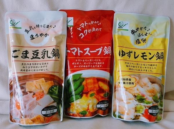 3種類の鍋の素