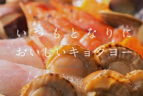 キョクヨーの株がいい感じです