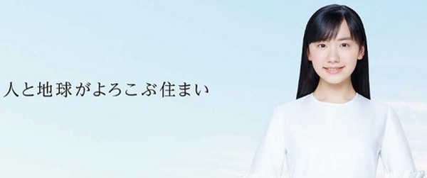 サンヨーホームズはリフォームもやってます