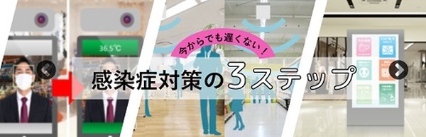 テレワーク推奨でグイグイです