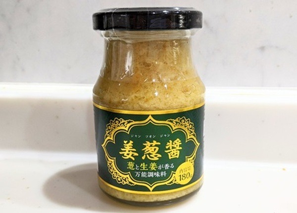 業スのヒットメーカー