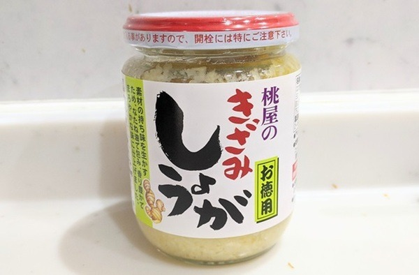 桃屋のきざみしょうがお徳用width=