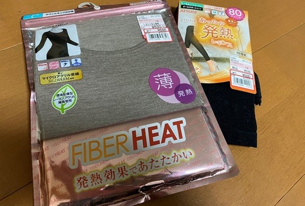 今行けば結構安く買えちゃうよ