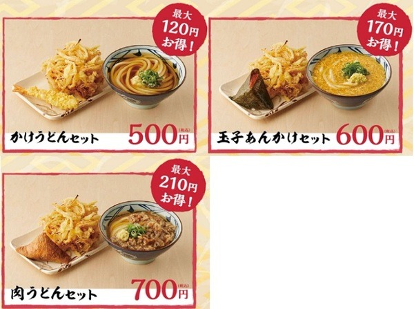 持ち帰りでもOK