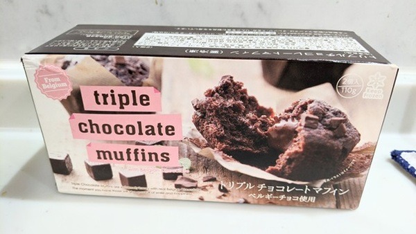 【業スでおうちバレンタイン】高コスパの「手作り風」チョコケーキで楽しもう