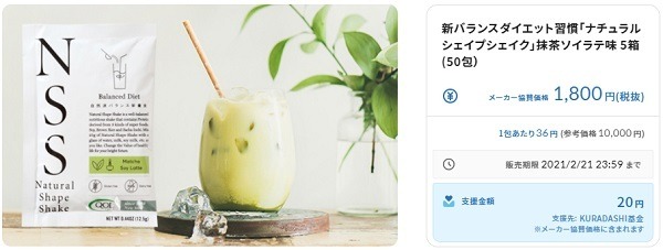 財布と地球にやさしい「サスティナブル」な取り組みやサービスを紹介