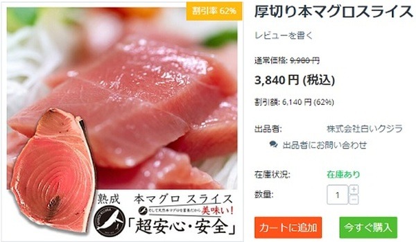 財布と地球にやさしい「サスティナブル」な取り組みやサービスを紹介