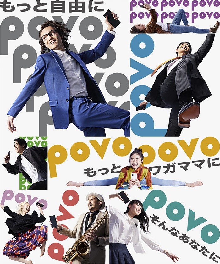 povoには未対応なんだと思う