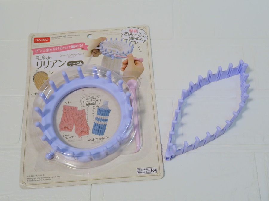 調整できるからいろいろなサイズができます