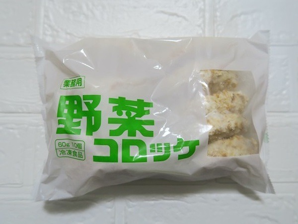 冷凍コロッケ
