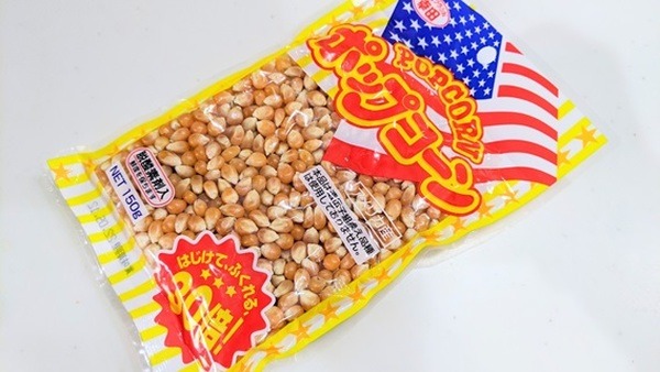 ポップコーンのもと