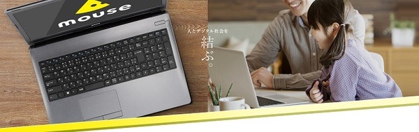 MCJはマウスなどのパソコンを作っている